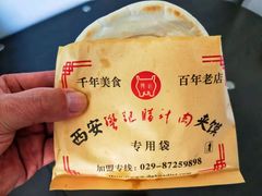 -樊记腊汁肉(竹笆市总店)