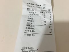 -老码头黑皮肘子锅包肉(赣水路店)
