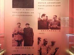 -张闻天故居