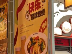 -伽喱博士 Dr.CURRY咖喱饭(太阳宫咖喱店)