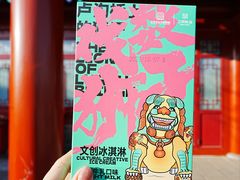 -宛平城