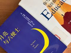 -杭州滨江区图书馆科技分馆