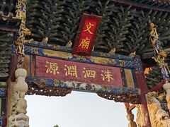 -建水文庙