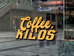 -Kilos咖啡馆(保利珑远店)