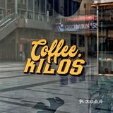 🟡Kilos Cafe 5周年庆啦~今年还有扭蛋机[礼花]