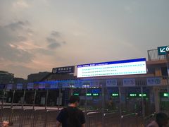-北京站(地铁站)