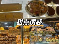 -工匠面包(壹方店)
