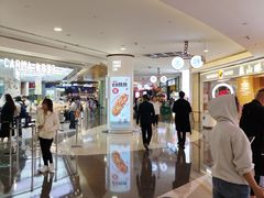 -皇庭广场(福华三路店)