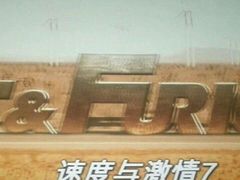 android_upload_pic-星美国际影商城(虹口店)