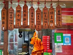 门面-阿吉仔(大元路店)