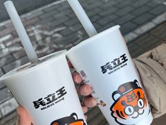 -茶百道(绵实店)