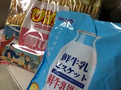 -鹏欣水游城