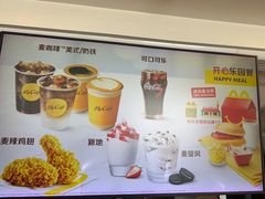 -麦当劳(常山服务区得来速店)