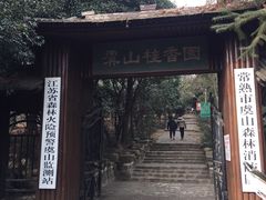 -虞山风景区