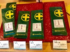 -中村藤吉(本店)