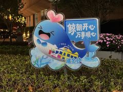 -上海交通大学医学院附属瑞金医院(总院)