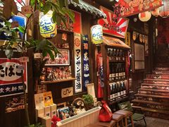 -炉胜·炉端烧·居酒屋