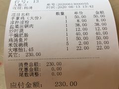 -土桥手掌鸡·26年灌县老味道(都江堰店)