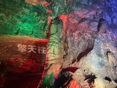 -八奇洞景区