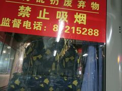 -青岛胶东国际机场