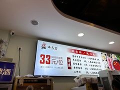 -西火火·川派小火锅(西溪银泰店)
