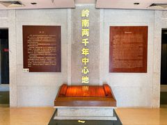 -南越王博物院(王宫展区)