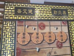 -莱仪堂艾灸经络养生馆(宜川路店)