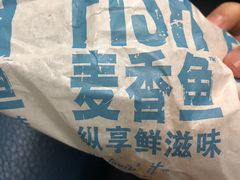 -麦当劳(沙井京基百纳广场店)