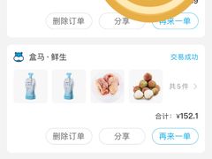 -盒马鲜生(和谐广场店)
