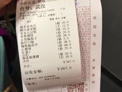 -中西名菜(增城万达广场店)