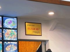 -徽州美食(三十年老店)