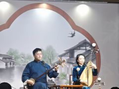 -琵琶语评弹茶馆(苏州平江路店)