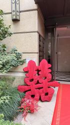 点击看大图 -希乐曼艺术中心·婚礼·活动·宴会厅(南山店)