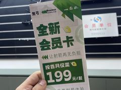 -無弓射箭俱乐部(领展中心城店)