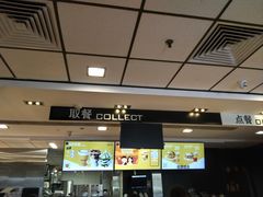 -麦当劳(龙洞店)
