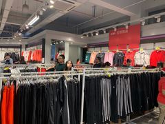 -五环Outlets(高新工厂店)