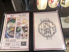 -八角锄烧·肉火锅(天河城店)