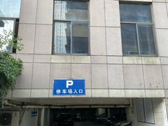 -隆宇大厦