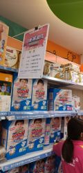 -孩子王(繁花中心店)