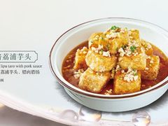 -园林格兰云天大酒店-太极名厨中餐厅