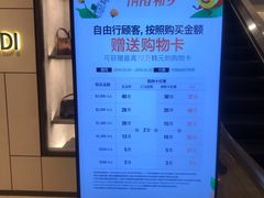 -新罗免税店(首尔总店)