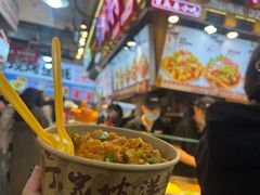 -丁家坡洋芋·观音桥好吃街A区(全国总店)