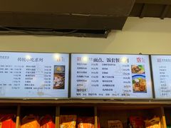 -丁莲芳(红旗路店)