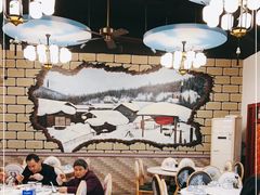 大堂-北味村饺子坊(富康花园店)