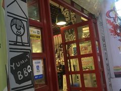 -成都烧烤(川大店)