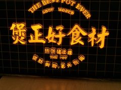 -好彩猪肚鸡(正弘城店)