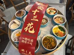 -醉长安(钟楼旗舰店)