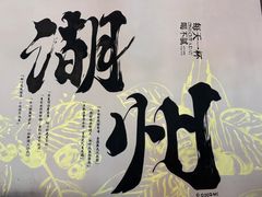 -衣裳街历史文化街区