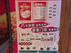 -螺大喜螺蛳粉火锅(雍和宫店)