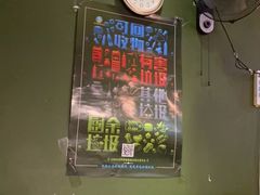 -八十八粉儿(尚都店)